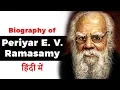 Download Lagu Biography of Periyar EV Ramasamy, Father of the Dravidian Movement - Social activist and politician