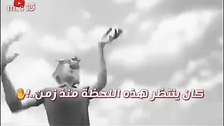 كل شيء قسمة ونصيب دندنها