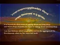 Download Lagu Pratah Smaranam by Adi Shankaracharya प्रातःस्मरामि हृदि संस्फुरदात्मतत्त्वं