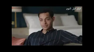 ملخص فلم إمرأة عجوز تبحث في مواقع تواصل عن شباب لإشباع رغبتها جنسية مقابل مال 