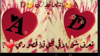 ورحمت البي يلي مات بحبك من اول ضمه دندنها