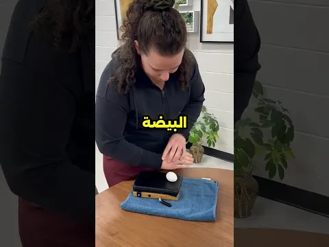 لماذا يتدرب الأطباء باستخدام بيضة...🤯💀