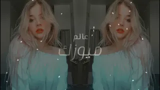 ريمكس سميني عاشق مجنون     لاتنسوا الايك و الإشتراك دندنها