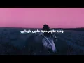 Download Lagu Marzya Fariqy - Wara Yarm (Lyrics ) | مەرزییە فەریقی - وەرە یارم - ژێرنوس