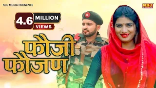 fouji foujan gaganharyanvi akjatti sanjaymorkhi sonikasingh latest haryanvi dj song 2018 ndj