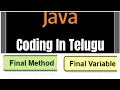 Why we use Final Keyword for Methods and Variables in Java Java in Telugu Java Basics 62