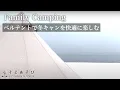 Download Lagu [Tenjinhama Auto Campsite] Family camp in the snow with a bell tent and a wood-burning stove