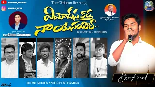 vimochana kartha na yesayya live christian song by anandpallivela bhanupala michaelpavangogi 