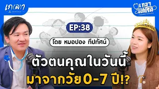 การที่เราใช้โซเชียลมีเดียมากเกินไปอาจทำให้เกิดอาการอะไรได้บ้าง