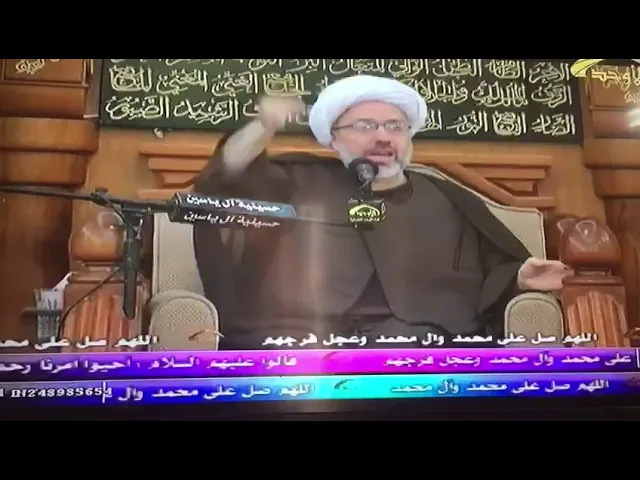 ⁣في  آية : { وإذ أخذ ربك من بني آدم .. } - الدكتور الشيخ إبراهيم العاملي - قناة الأوحد - الكويت