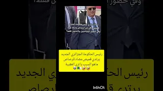 زريبة جوارينا فيها انقلابات بين كهول المرادية 