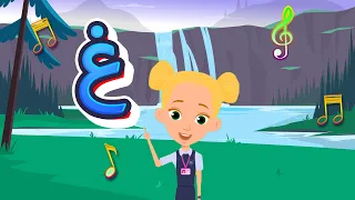 أغنية حرف الغين أنشودة حرف الغين مع المدود القصيرة الحركات غ غ غ والمدود الطويلة غا غو غي 