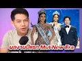 Download Lagu วีนาขึ้นโพลที่ 1 จริง ! ฝึกเดินเยอะๆจะเซไม่ได้ ฝึกพูดให้ผ่อนคลาย               โชว์ Mut สวยจริง !  