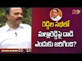 Download Lagu TRS MP Ranjith Reddy Counter to Revanth Reddy's Remarks | Somagopal | Ntv