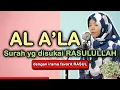 Terbaru! Murottal Juz 30 Surah Al A'la Irama Jiharkah Merdu - Atika Magelang