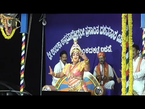 Download MP3 Yakshagana || Sunkadakatte Mela || Bale shwethakshi || ಶ್ವೇತಾಕ್ಷಿಯಾಗಿ ನಹರೀಶ್ ವೇಣೂರು