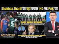 Lagu India vs Pakistan Match Cancel? | 15 Feb T20 World Cup पर PM Shahbaz Sharif का बड़ा बयान!