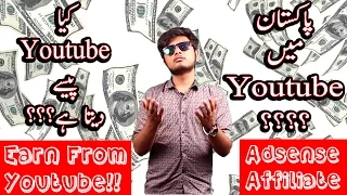 how i earn with youtube questions and answers