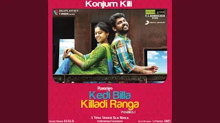 konjum kili
