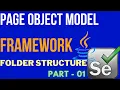 Page Object Model Selenium Part - 01 What is POM Selenium Page Object Model Project Folder