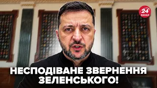 ⚡УВАГА! Зеленський ТЕРМІНОВО ПОПЕРЕДИВ українців. Ось що чекає ВЖЕ ЗИМОЮ. Послухайте КОЖНЕ СЛОВО