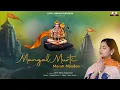 Download Lagu Devi Neha Saraswat Bhajan - Mangal Murti Maruti Nandan - मंगल मूरति मारुति नंदन | Hanuman Ji Bhajan