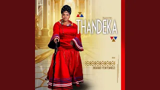 umuntu wam lo