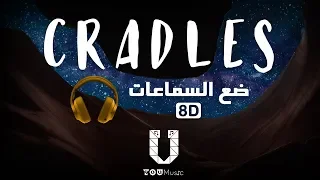                                  أغنية اجنبية مترجمة بتقنية دندنها