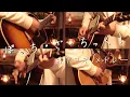 Download Lagu 【アコギ】ぼっち・ざ・ろっく！ Acoustic Guitarメドレー 【全8曲】-BOCCHI THE ROCK! Acoustic Guitar Medley-