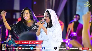 ايمان الشريف سودانية سود حفل الابيض New 2023 حفلات سودانية 2023  ايمان الشريف سودانية سود حفل الابيض New 2023 حفلات سودانية 2023