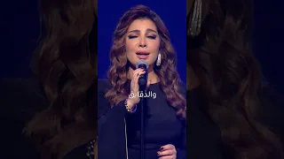 Ad El Hourouf Assala قد الحروف أصالة 