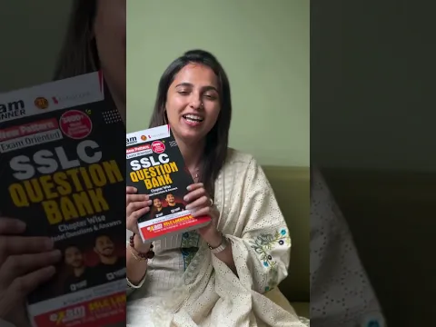 Exam Easy ആയി എഴുതാം...✌️