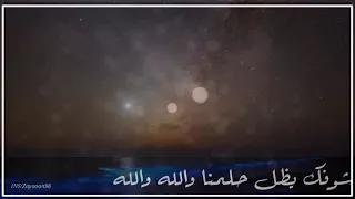 رسولنا المصطفى دندنها