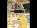 Download Lagu Animation Vs reality😆💗HARD WORKING MAKNAE~😤 #Seventeen#Mingyu#Dino#In_the_soop_S1