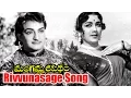 Download Lagu Mangamma Sapatham Songs - Rivvunasage - NTR, Jamuna - Ganesh Videos