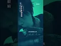 经典情歌对唱《我悄悄蒙上你的眼睛》无损完整版，由高明骏、陈艾湄演唱，经典咏流传！#前奏一响拾起多少人的回忆 #抖音热歌 #好听的音乐总是触动人的心灵 #7080后的回忆 #高明骏陈艾湄