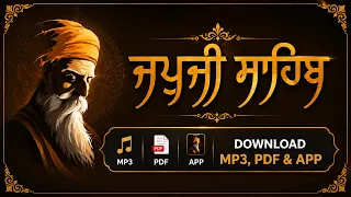 Japji Sahib MP3 - Download PDF Listen Gurbani