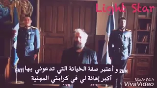 اعدام جودت مسلسل انت وطني الجزء الثاني مترجم  اعدام جودت مسلسل انت وطني الجزء الثاني مترجم