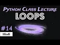PCL-14 Patterns Practice Using Python Loops Ask Jojo