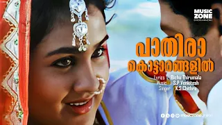 pathira kottarangalil video song injakkadan mathai u0026 sons movie song urvashi jagadish