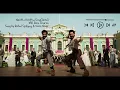 RRR Songs: Naattu Koothu Song(Tamil) | NTR,Ram Charan | M M Keeravaani | SS Rajamouli | Rahul, Yazin
