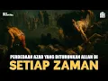PERBEDAAN AZAB YANG DITURUNKAN ALLAH DI SETIAP ZAMAN❗| SIMAK KAJIANNYA
