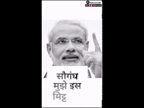 Download MP3 Saugandh Mujhe is Mitti ki me desh nahi jhukne dunga | PM Narendra Modi full screen WhatsApp status