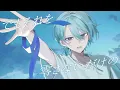 アトラクトライト (Attract Light)/*Luna Covered by 渚トラウト