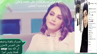 Titleهذا سبب اسلام المطربة اللبنانية ديانا حداد 