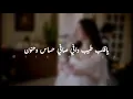 Bessan Ismail _ Metl Amira  (Official Music Video)|متل الاميرة _بيسان اسماعيل  (بدون موسيقى) 