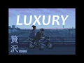 Lagu LUXURY -  BLEJ (Official audio)