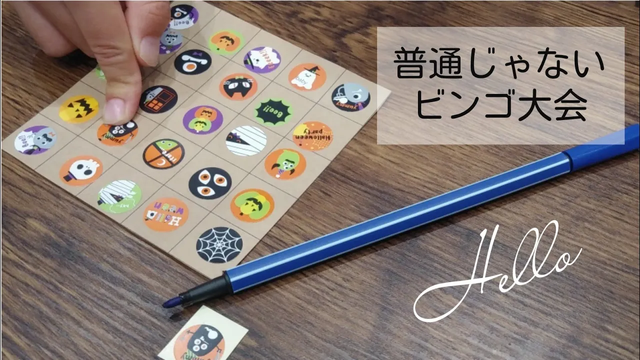 【ハロウィン】子どもの楽しいレクリエーション。喜ばれるアイデア