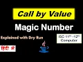 Magic Number using Call by Value technique ISC 11th-12th