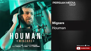 Houman Migzare هومان میگذره 